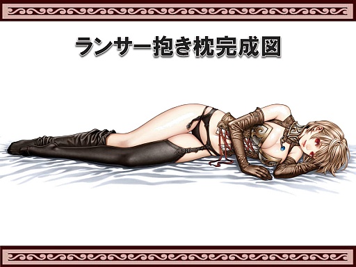 画像集 No.014のサムネイル画像 / 「RED STONE」のオフラインイベント,「RED STONE Girl'sParty2015」をレポート。初公開の新コスチュームイラストに女子の皆さんも大興奮