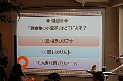 画像集 No.024のサムネイル画像 / 「RED STONE」のオフラインイベント,「RED STONE Girl'sParty2015」をレポート。初公開の新コスチュームイラストに女子の皆さんも大興奮
