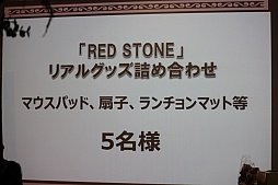画像集 No.026のサムネイル画像 / 「RED STONE」のオフラインイベント,「RED STONE Girl'sParty2015」をレポート。初公開の新コスチュームイラストに女子の皆さんも大興奮