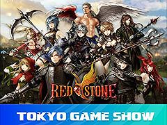 2025年に配信20周年を迎えるPC向けMMORPG「RED STONE」,東京ゲームショウ2024へ出展決定