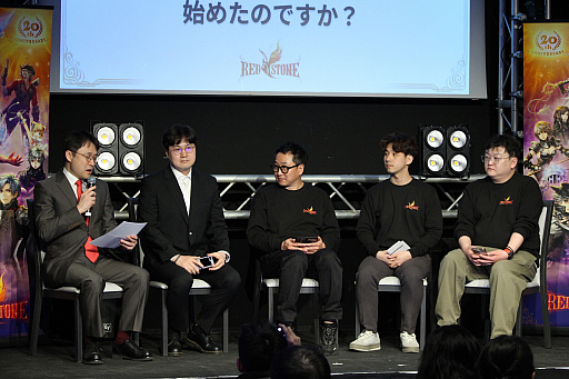 画像集 No.006のサムネイル画像 / 「RED STONE」20周年記念イベント「RED STONE 20th. Anniversary Party」レポート。20年の歩みと未来を歴戦の冒険家達が祝福