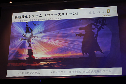 画像集 No.009のサムネイル画像 / 「RED STONE」20周年記念イベント「RED STONE 20th. Anniversary Party」レポート。20年の歩みと未来を歴戦の冒険家達が祝福