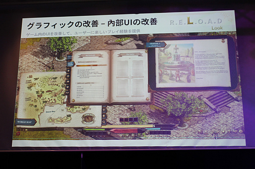 画像集 No.017のサムネイル画像 / 「RED STONE」20周年記念イベント「RED STONE 20th. Anniversary Party」レポート。20年の歩みと未来を歴戦の冒険家達が祝福