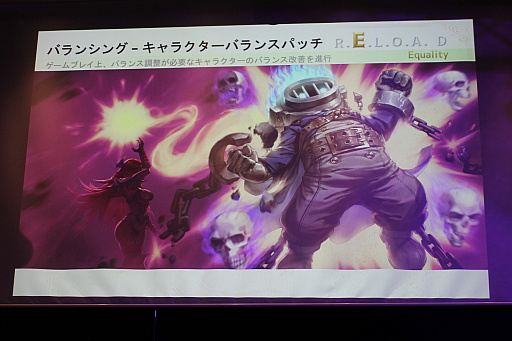画像集 No.019のサムネイル画像 / 「RED STONE」20周年記念イベント「RED STONE 20th. Anniversary Party」レポート。20年の歩みと未来を歴戦の冒険家達が祝福