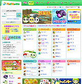 ネットマーブル