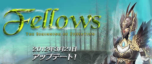 画像集#001のサムネイル/「SiLKROAD ONLINE」の大型アップデート「Fellows」で登場するフェローズのスキル表や,13等級装備のグラフィックスなどが公開に