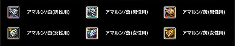 画像集#003のサムネイル/「SiLKROAD ONLINE」,大型アップデートコンテンツ「Amalrun」を本日実装。レベルが一気に上がる大型企画「レベルジャンピングキャンペーン」も実施に