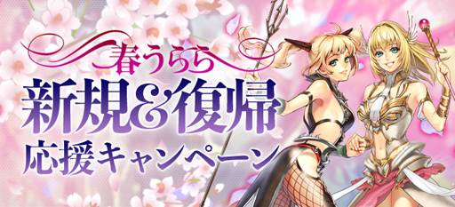 画像集#003のサムネイル/「SiLKROAD Revolution」でイースターイベント「シルクロードエッグストーリー」が開催中