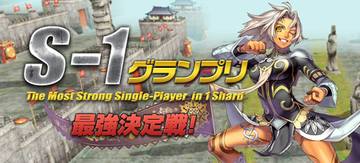 画像集#004のサムネイル/「SiLKROAD Revolution」でイースターイベント「シルクロードエッグストーリー」が開催中