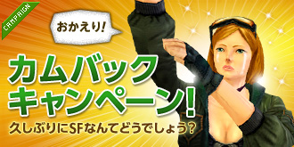 画像集#010のサムネイル/「SPECIAL FORCE」，新モード「ホラーモード2」を実装。経験値獲得率30％アップや投稿型企画「恐怖体験暴露」など，各種企画が実施に