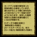 画像集#003のサムネイル/「RAPPELZ」,全クリーチャースキルツリーを公式サイトで公開
