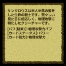 画像集#013のサムネイル/「RAPPELZ」,全クリーチャースキルツリーを公式サイトで公開