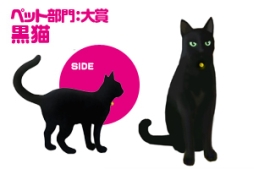 画像集#004のサムネイル/「RAPPELZ」装飾アイテム＆ペット デザインコンテストの結果が発表に