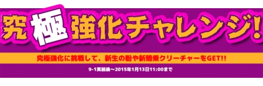 画像集#006のサムネイル/「RAPPELZ」装飾アイテム＆ペット デザインコンテストの結果が発表に