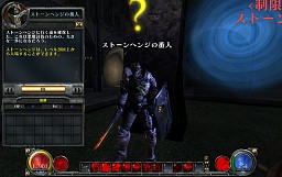 画像集#006のサムネイル/「HELLGATE」にプレミアムダンジョン「ストーンヘンジ」実装,おいしい有料コンテンツのお試しキャンペーンも