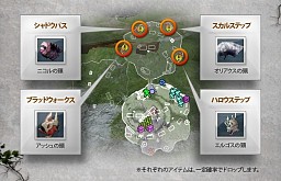 画像集#007のサムネイル/「HELLGATE」にプレミアムダンジョン「ストーンヘンジ」実装,おいしい有料コンテンツのお試しキャンペーンも