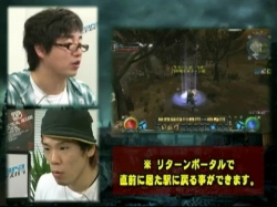 画像集#001のサムネイル/「HELLGATE」，白石 稔さん＆長島☆自演乙☆雄一郎さんがプレイ