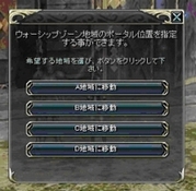 画像集#007のサムネイル/「R.O.H.A.N」,観戦も可能な“タウン争奪戦”のプレイムービーをアップ