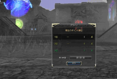 画像集#008のサムネイル/「R.O.H.A.N」,観戦も可能な“タウン争奪戦”のプレイムービーをアップ
