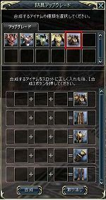 画像集#004のサムネイル/「新生R.O.H.A.N」,大型アップデート“HERO”の第1弾“HERO I”は10月27日実装。防具関連の新情報を紹介