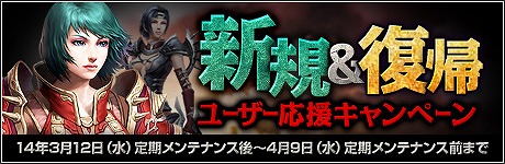 画像集#001のサムネイル/「R.O.H.A.N」，征服者とモンスターのレベルを変更するアップデート実施