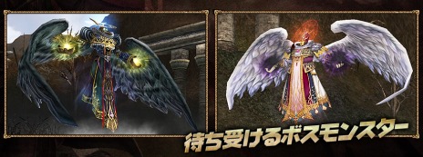 画像集#006のサムネイル/「新生R.O.H.A.N」，対人戦コンテンツ「闘争の峡谷」などが本日実装。新規＆復帰支援キャンペーンも開催だ