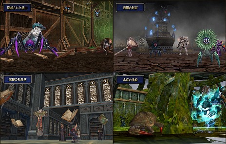 画像集 No.007のサムネイル画像 / 「新生R.O.H.A.N」,強力な新能力「アルティメットスキル」や「超越者システム」など新要素を実装