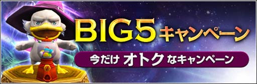 画像集#004のサムネイル/「新生R.O.H.A.N」15周年記念の特別イベント＆キャンペーンが開催中