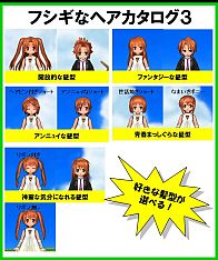 画像集#010のサムネイル/「ECO」公認ネットカフェイベント“おでかけECO”第2弾の開催地は仙台に