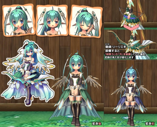 画像集 No.004のサムネイル画像 / 「ECO」で食欲の秋をイメージしたアイテムが手に入るECOドリーム登場