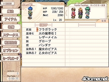 画像集#019のサムネイル/工画堂のRPG「MIMANA IYAR Chronicle」の最新画面。発売は2008年に