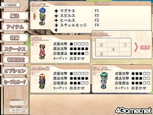 画像集#020のサムネイル/工画堂のRPG「MIMANA IYAR Chronicle」の最新画面。発売は2008年に