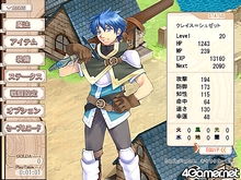 画像集#021のサムネイル/工画堂のRPG「MIMANA IYAR Chronicle」の最新画面。発売は2008年に