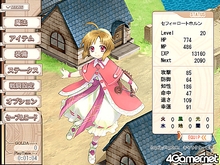 画像集#022のサムネイル/工画堂のRPG「MIMANA IYAR Chronicle」の最新画面。発売は2008年に