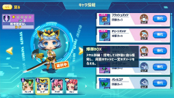 画像集#004のサムネイル/新作HTML5ゲーム「バトルオブボックス」が777TOWN.netで正式サービス開始。コンピュータウイルスの少女たちが戦う対戦アクション