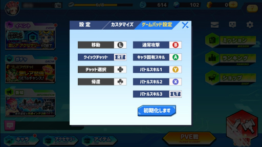 画像集#016のサムネイル/新作HTML5ゲーム「バトルオブボックス」が777TOWN.netで正式サービス開始。コンピュータウイルスの少女たちが戦う対戦アクション