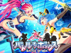 「バトルオブボックス」がスマートフォンに対応。777TOWN.netのアカウントを使用すれば従来のセーブデータでプレイ可能