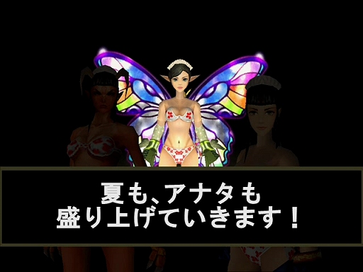 ȥޡޥSPCMࡼӡʤ3