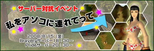 画像集#019のサムネイル/【リリース】サマンサを導け！「Cardinal Saga」サーバー対抗イベント15日に実施