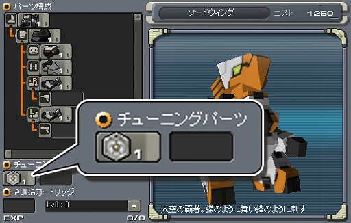 画像集 No.003のサムネイル画像 / 「鋼鉄戦記C21」，「メダロット」とのコラボイベントが本日より開催。メタビーやロクショウなどが登場する