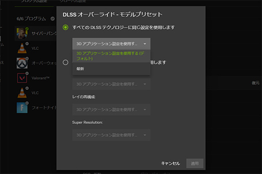  No.004Υͥ / RTX 5090/5080бGeForce 572.16 Driverפо졣RTX 40ǤѤǤ뿷ǽɲ
