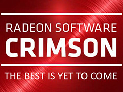 AMD,「Radeon Software」の年内投入を予告。Catalystを置き換えるドライバソフトウェアは,すべてが新しくなる