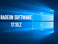 「Radeon Software Crimson ReLive Edition 17.10.2」が「Windows 10 Fall Creators Update」正式対応版としてリリース