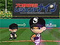 ゲームポット,「オンラインプロ野球 魔球魔球」を「プロ野球列伝 レジェンドナイン」へタイトル変更を発表