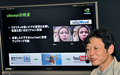 画像集#004のサムネイル/NVIDIA,秋葉原のユーザー向けイベントで「GeForce 3D Vision」「PhysX」などをアピール