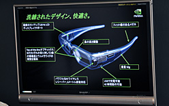 画像集#009のサムネイル/NVIDIA,秋葉原のユーザー向けイベントで「GeForce 3D Vision」「PhysX」などをアピール