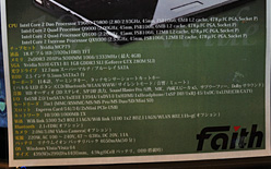 画像集#026のサムネイル/NVIDIA,秋葉原のユーザー向けイベントで「GeForce 3D Vision」「PhysX」などをアピール