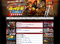 画像集#001のサムネイル/「北斗の拳ONLINE」，アトラクションIDのパスワード再設定が必要に