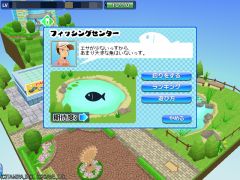 画像集#001のサムネイル/「ミニ四駆ワールド」，マイタウンに「フィッシングセンター」が実装