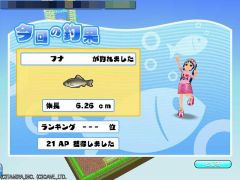 画像集#004のサムネイル/「ミニ四駆ワールド」，マイタウンに「フィッシングセンター」が実装